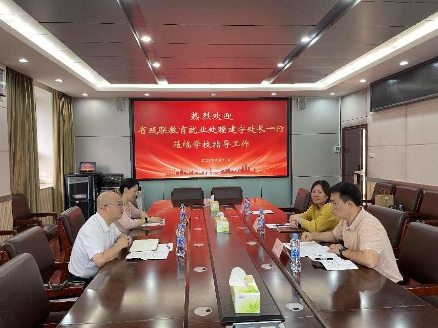 继续了解万博体育下载负责同志介绍了万