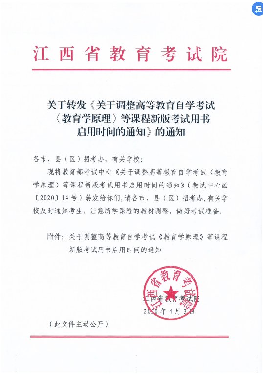 南昌经济技术开发区丁香路1号
