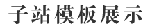 万博体育